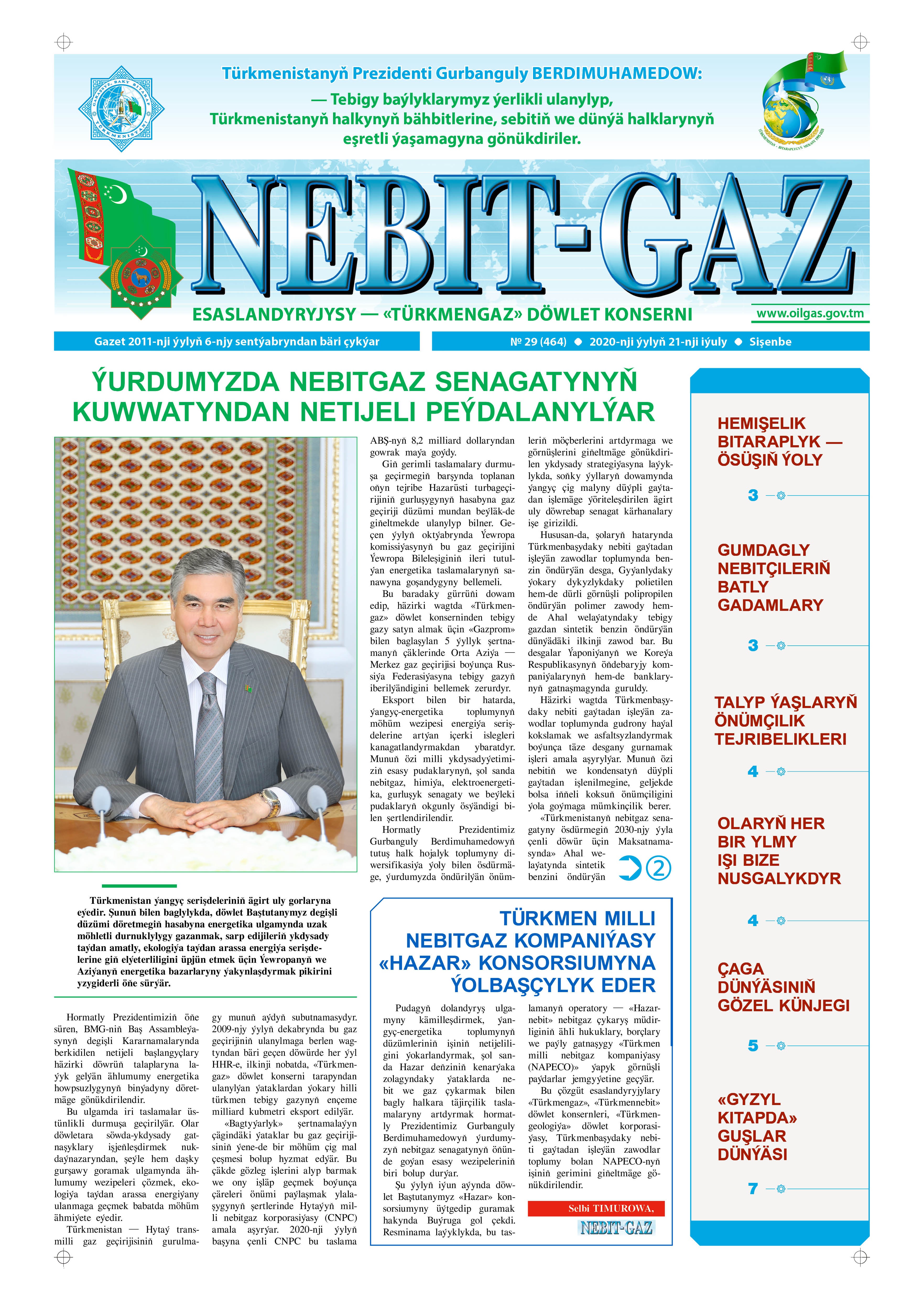 Nebitgaz №29