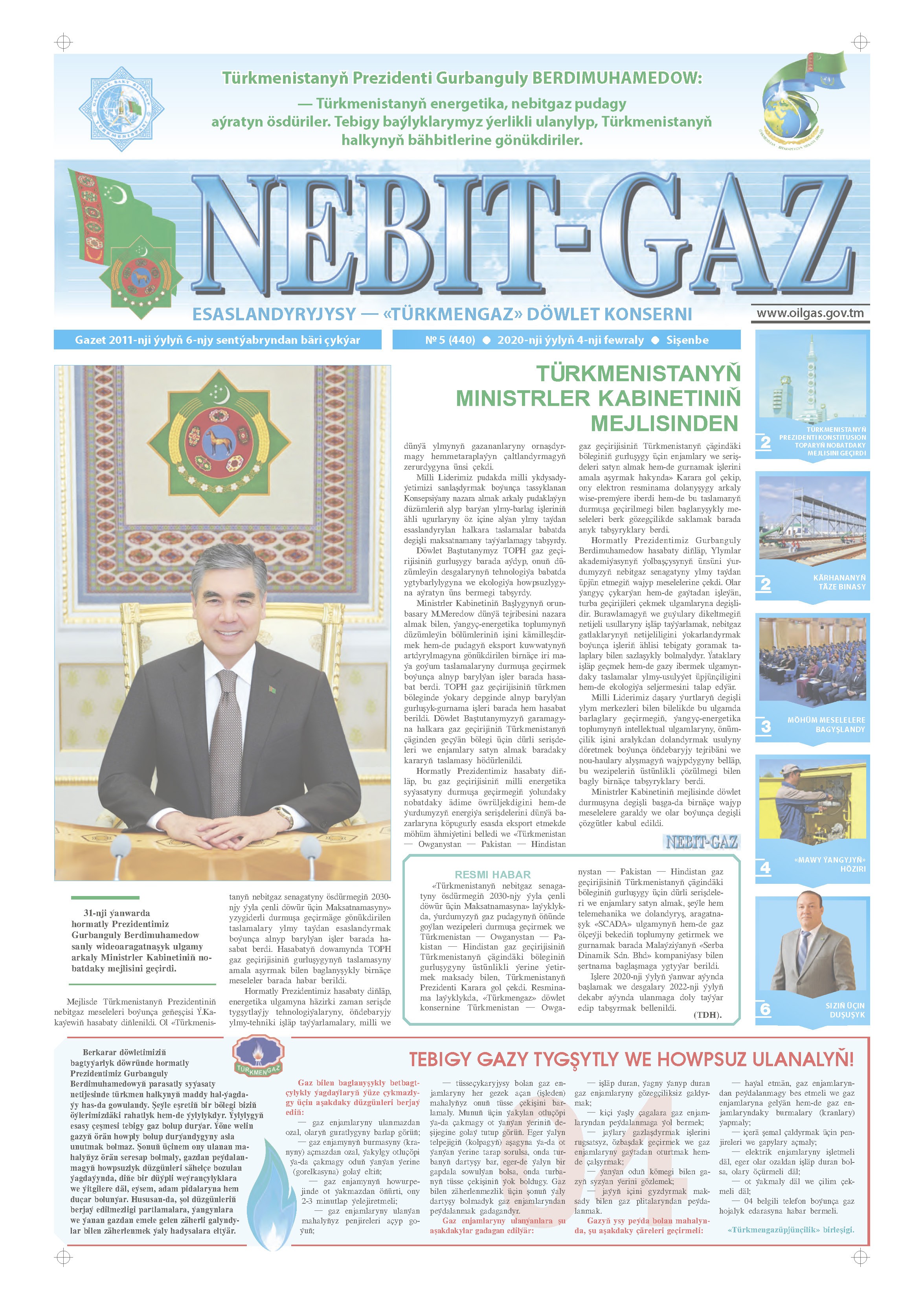 Nebitgaz №5