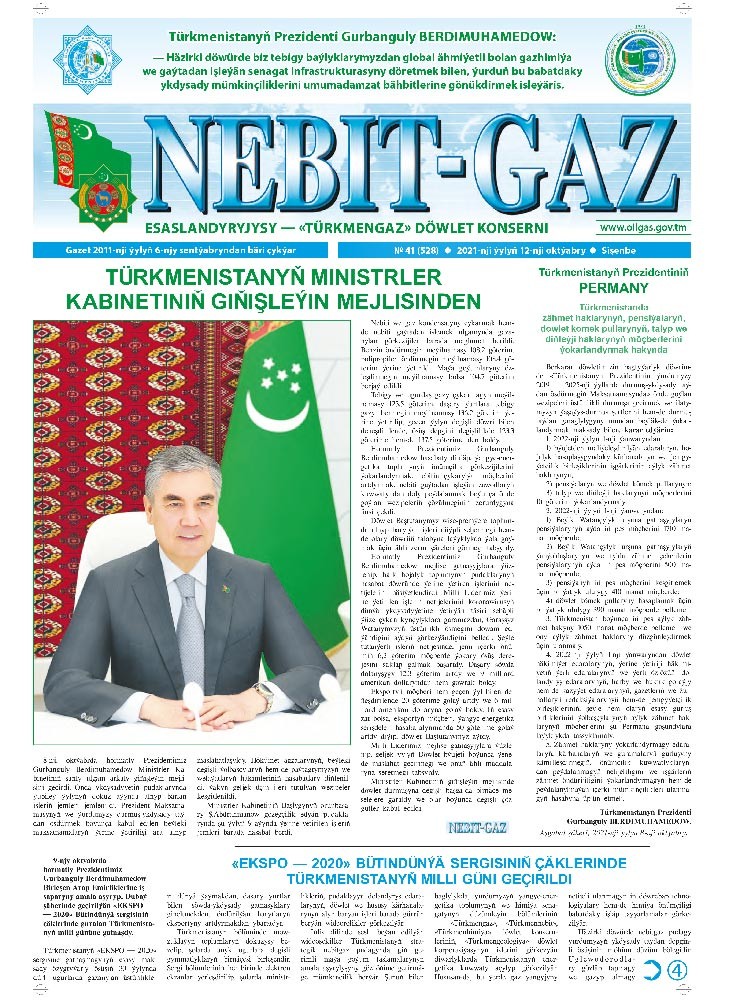Nebitgaz №41