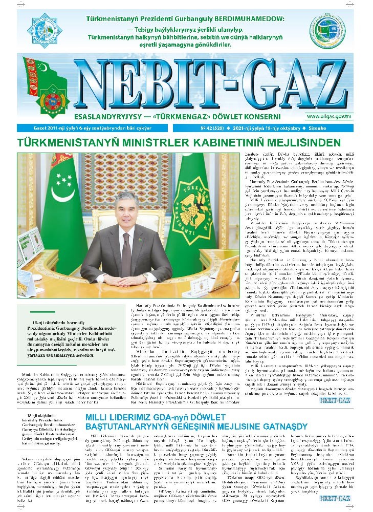 Nebitgaz №42