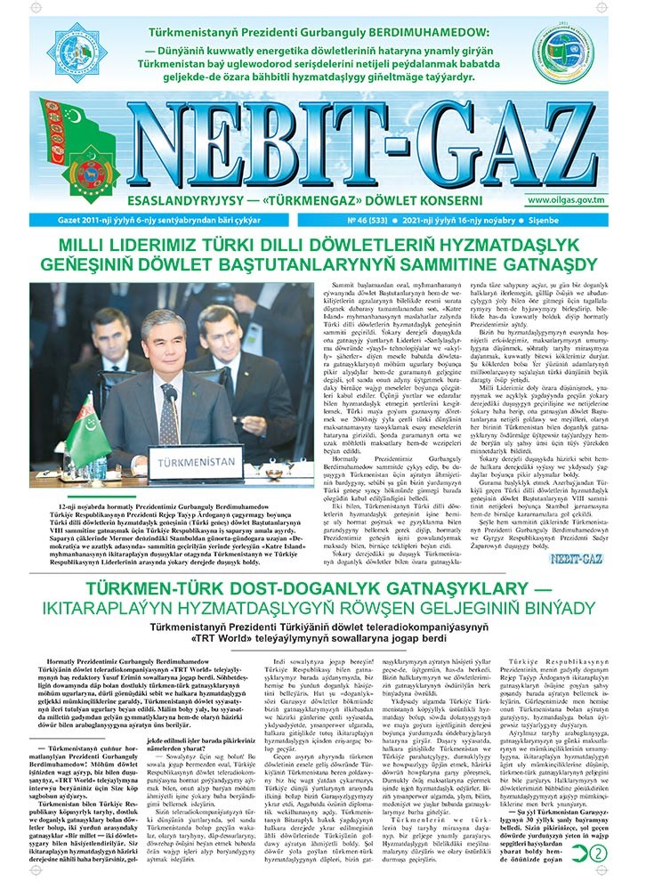 Nebitgaz №46