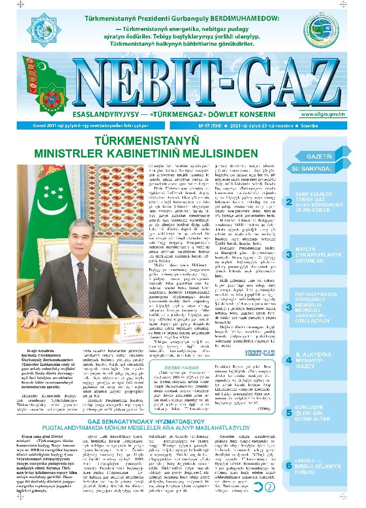 Nebitgaz №47