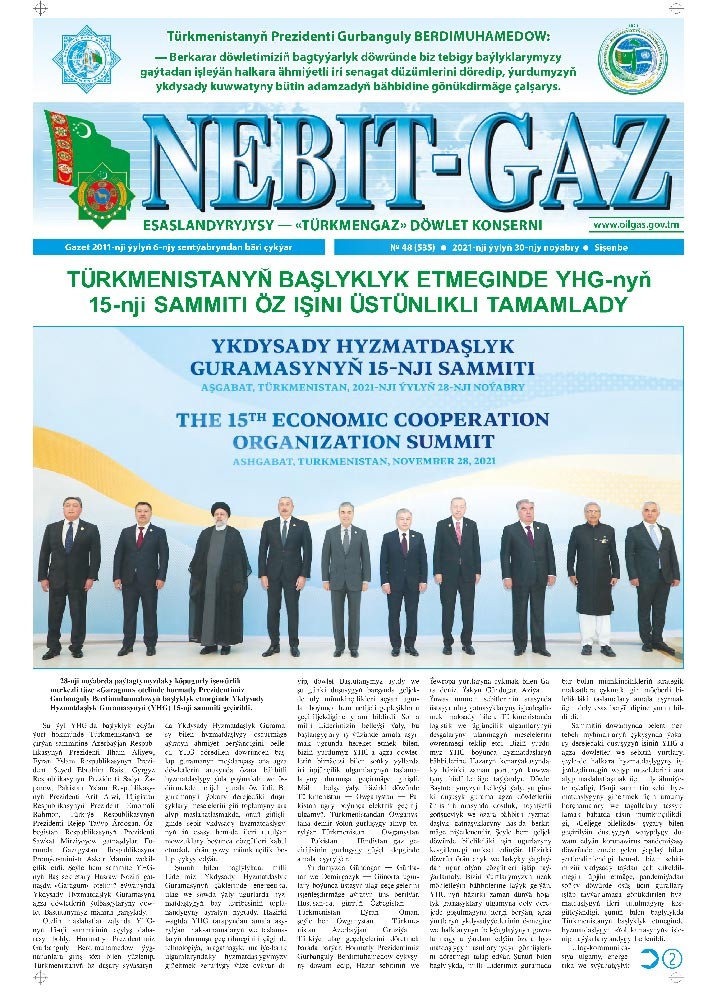Nebitgaz №48