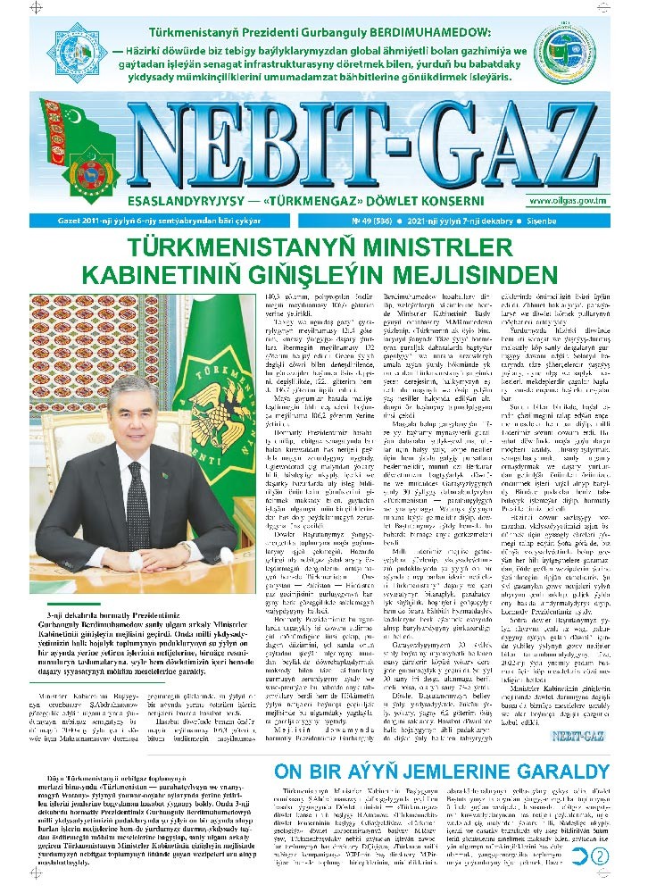 Nebitgaz №49