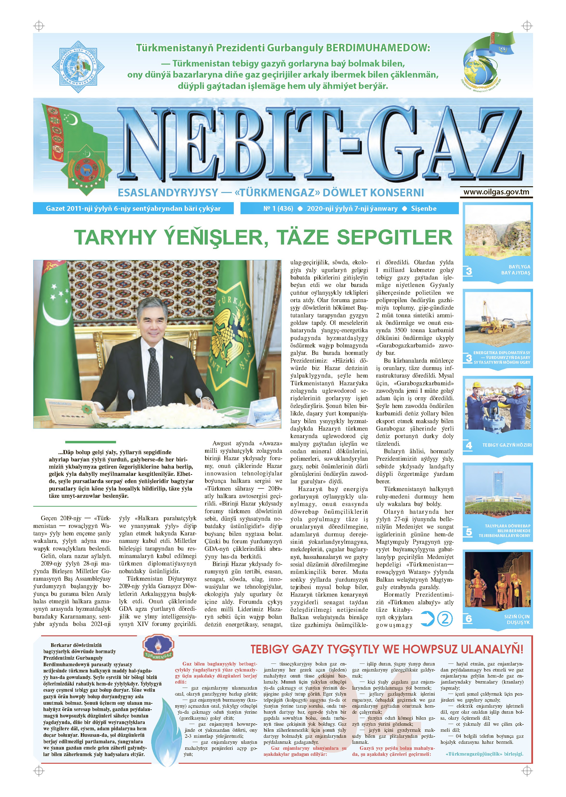 Nebitgaz №1