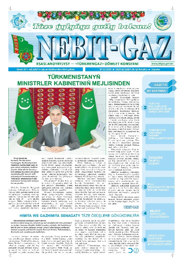 Nebitgaz №52