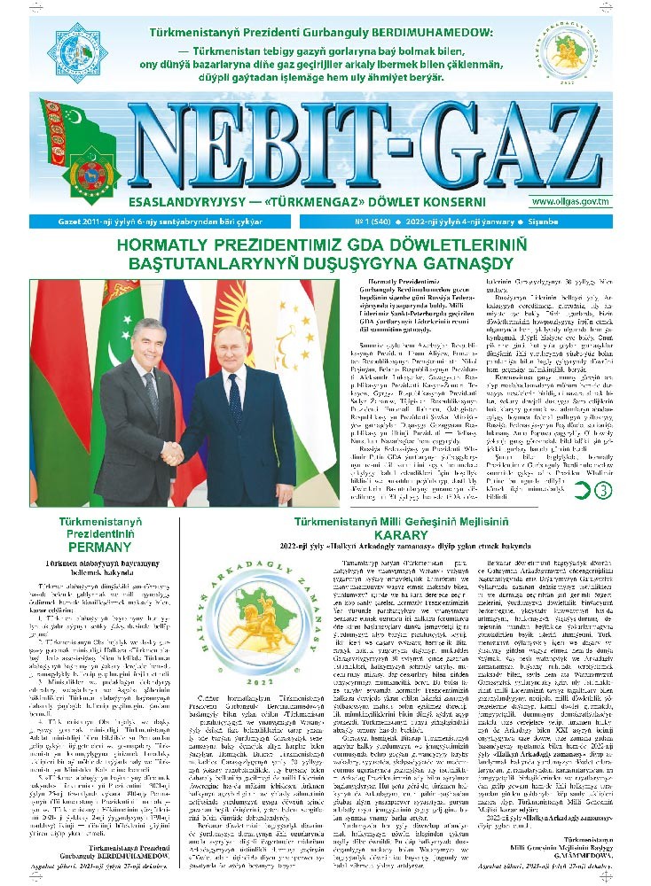Nebitgaz №1