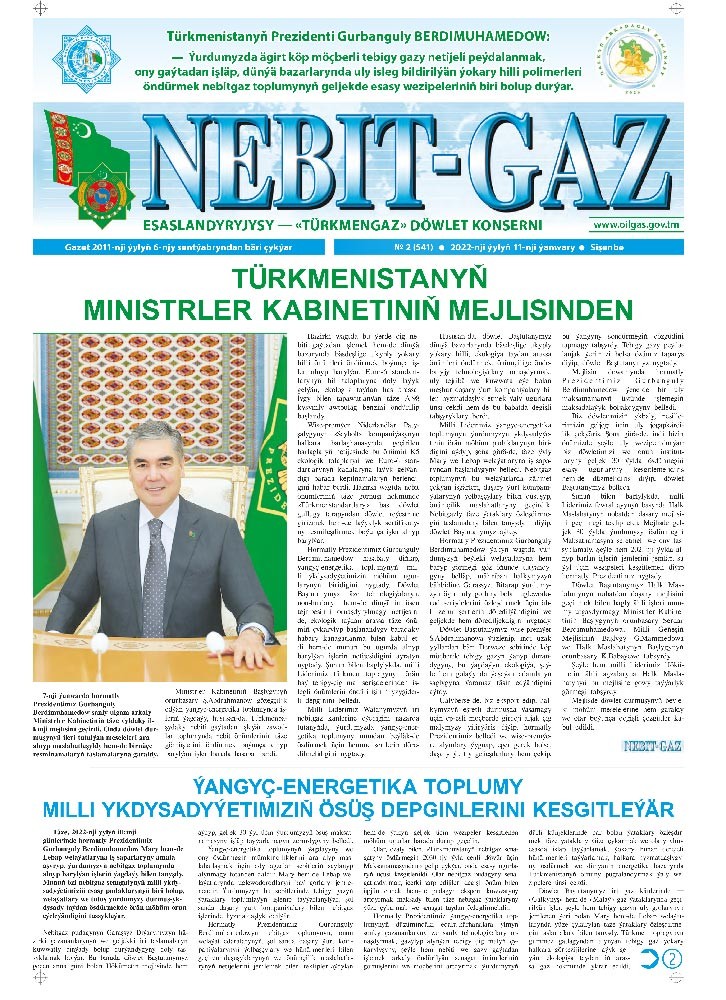 Nebitgaz №2