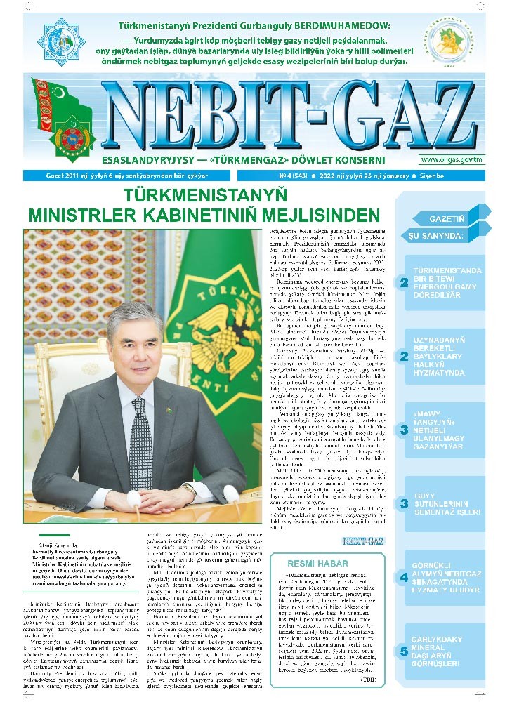 Nebitgaz №4