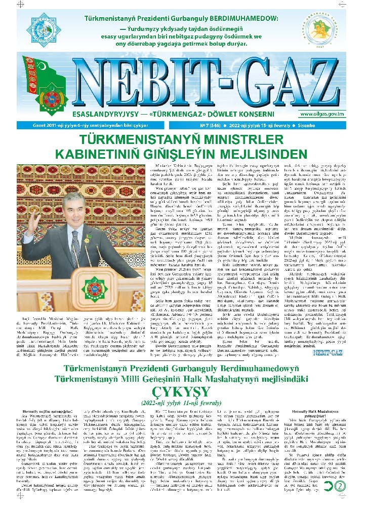 Nebitgaz №7