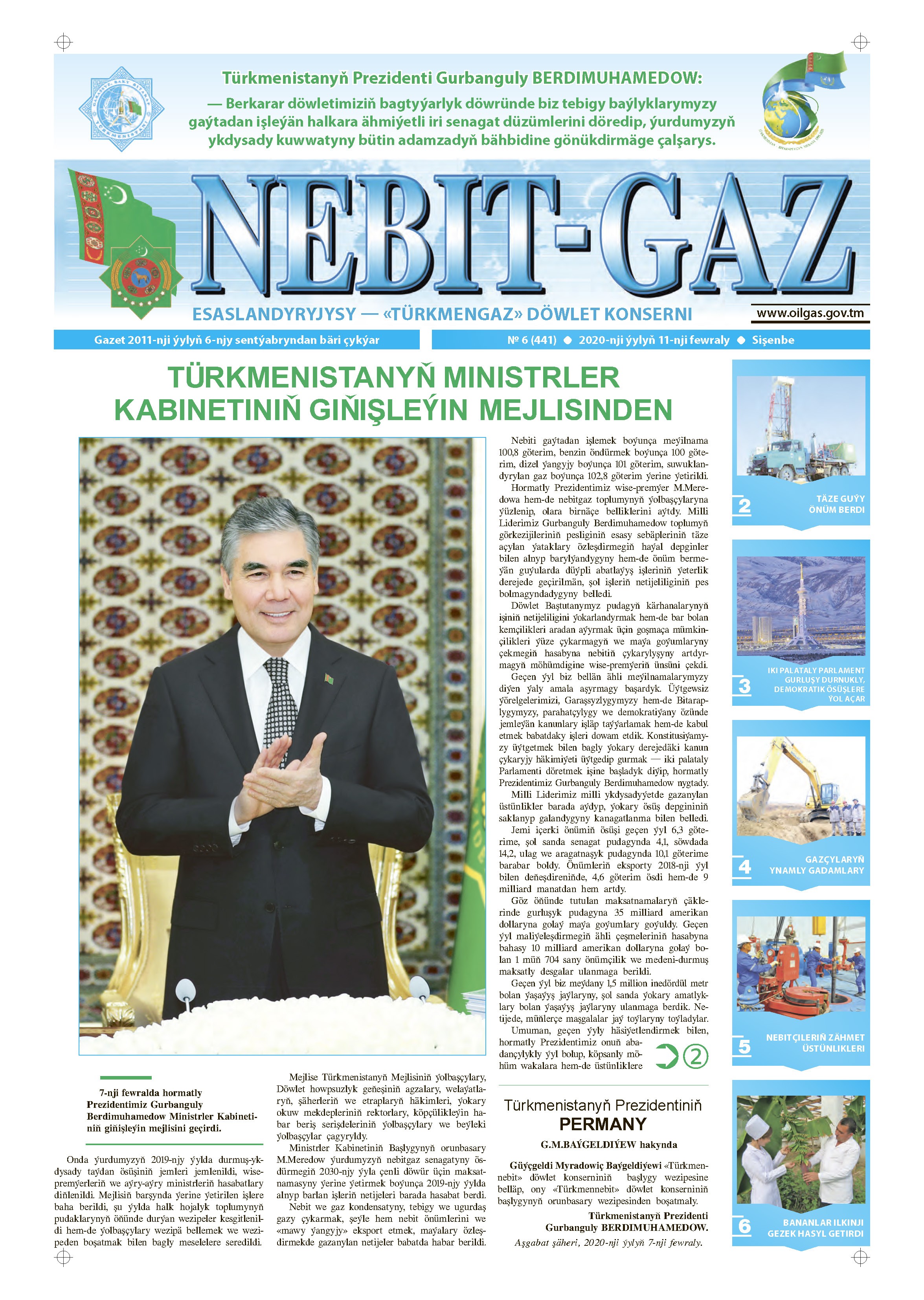 Nebitgaz №6