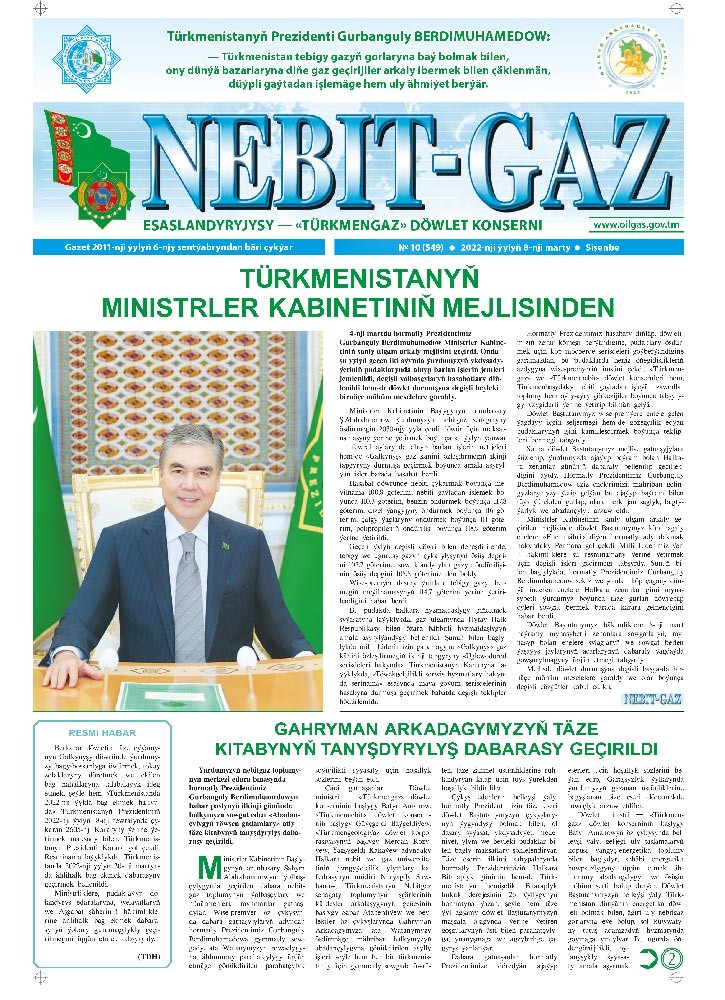 Nebitgaz №10
