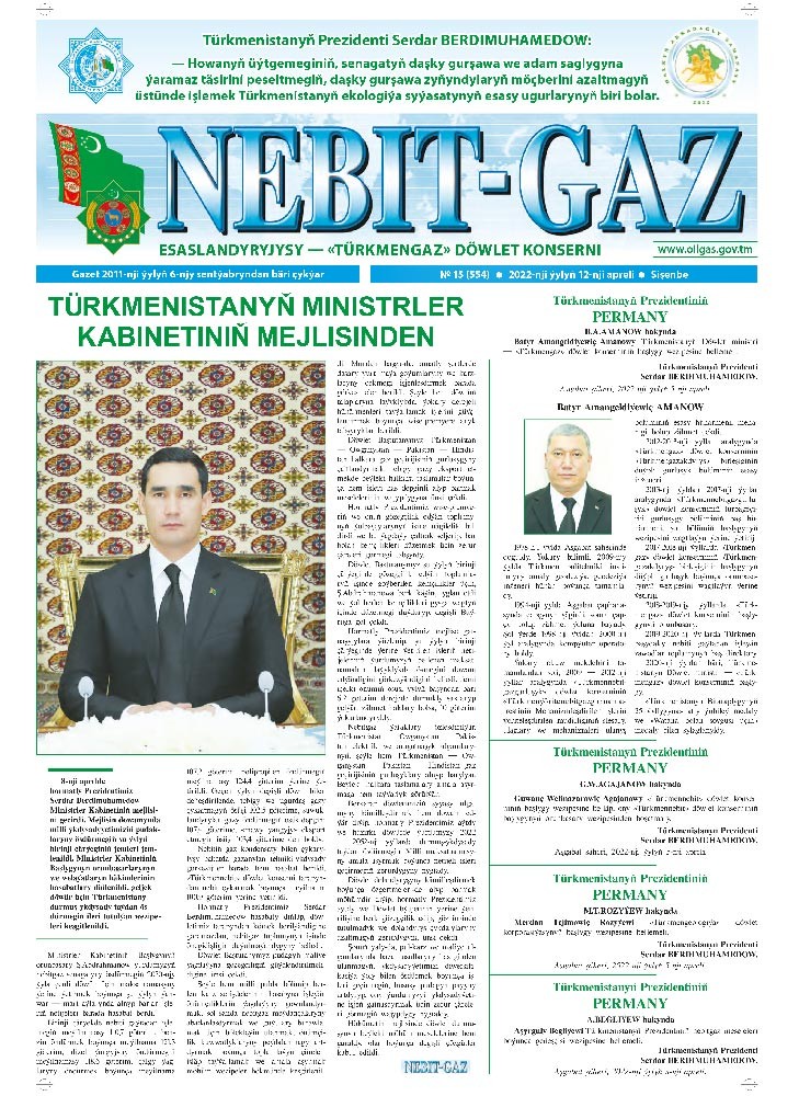 Nebitgaz №15