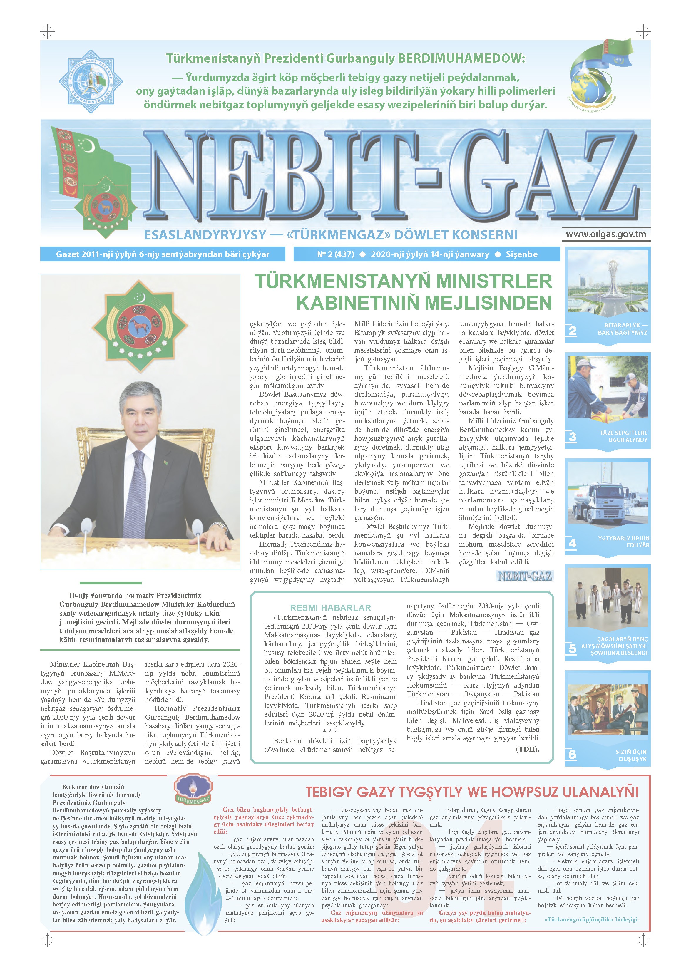 Nebitgaz №2