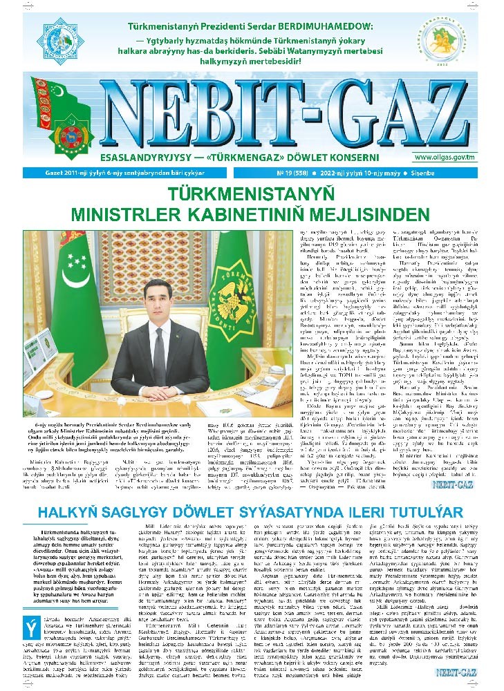 Nebitgaz №19