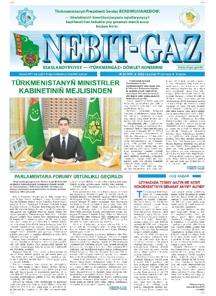 Nebitgaz №20