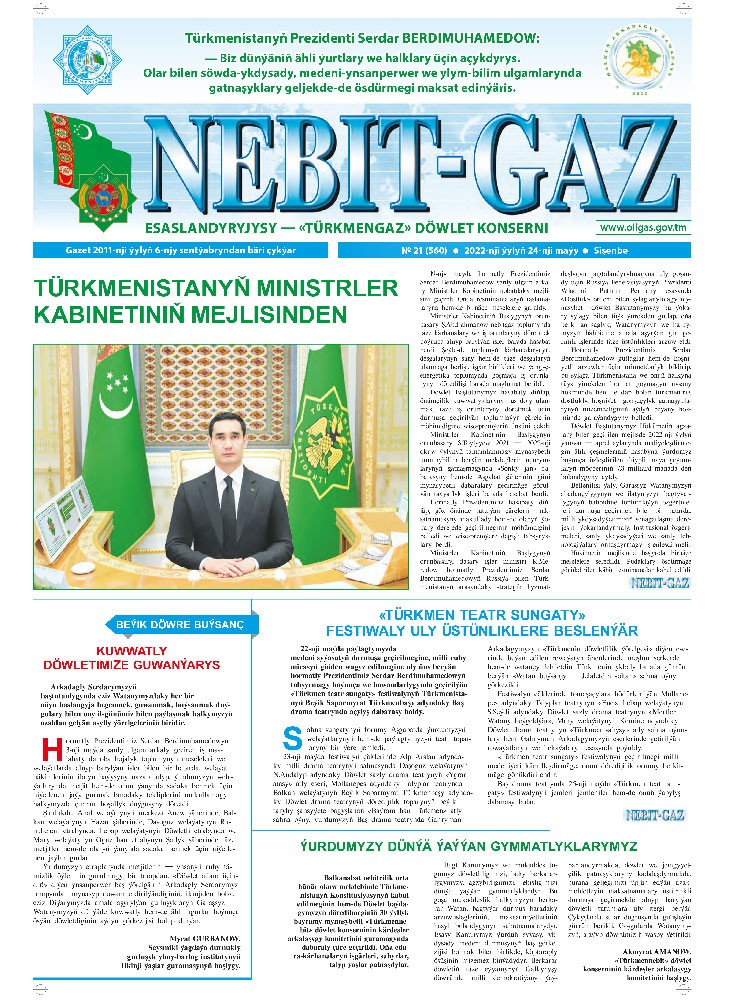 Nebitgaz №21