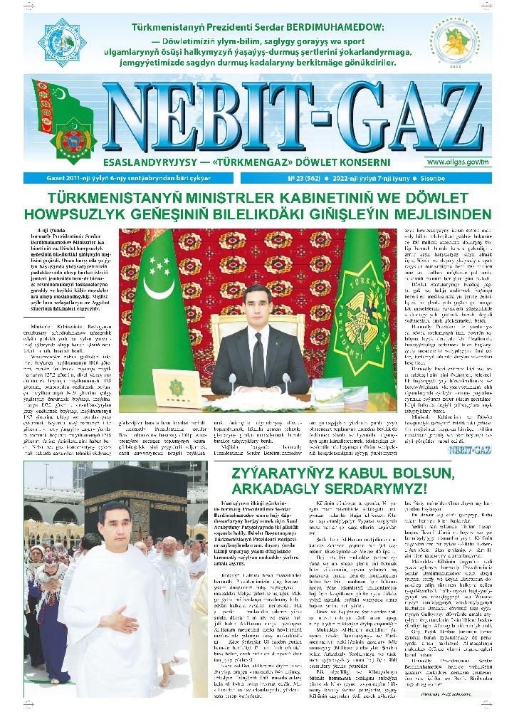 Nebitgaz №23