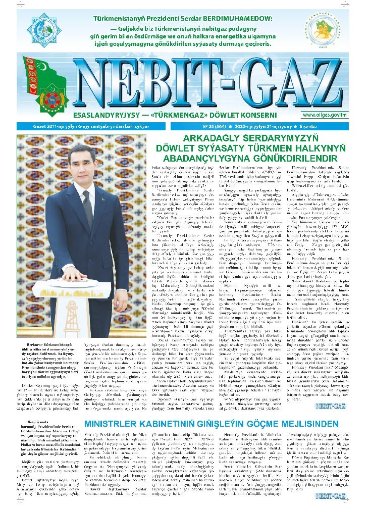 Nebitgaz №25