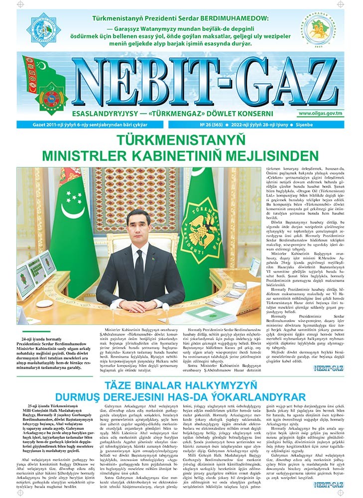 Nebitgaz №26