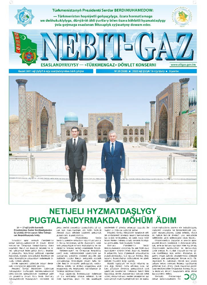 Nebitgaz №29