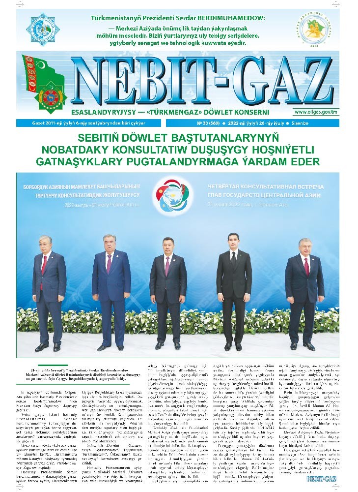 Nebitgaz №30