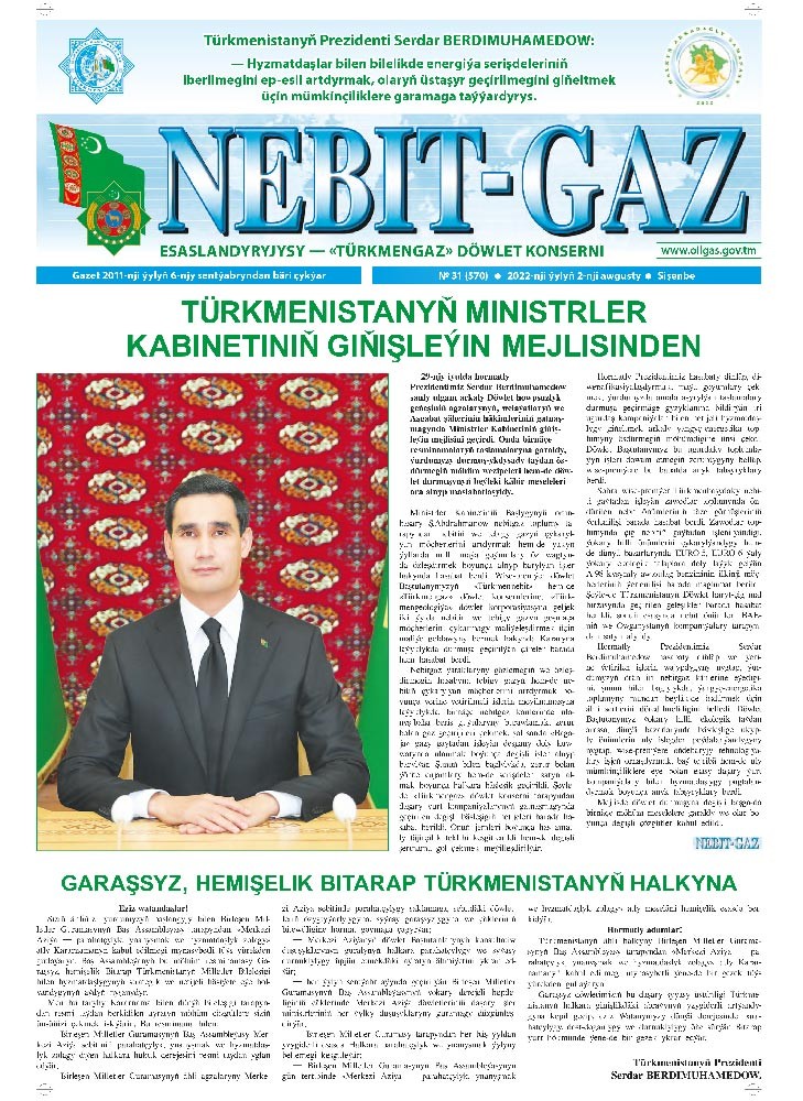 Nebitgaz №31