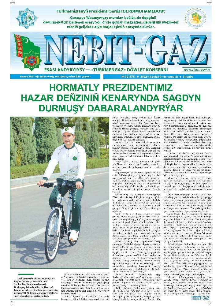 Nebitgaz №32