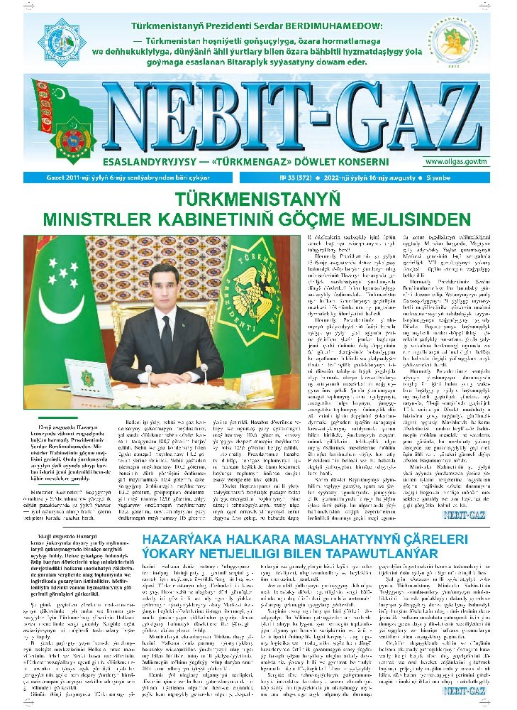 Nebitgaz №33