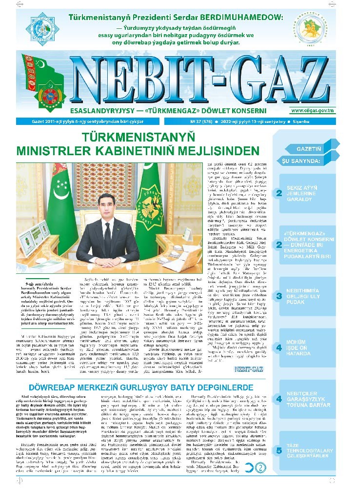 Nebitgaz №37
