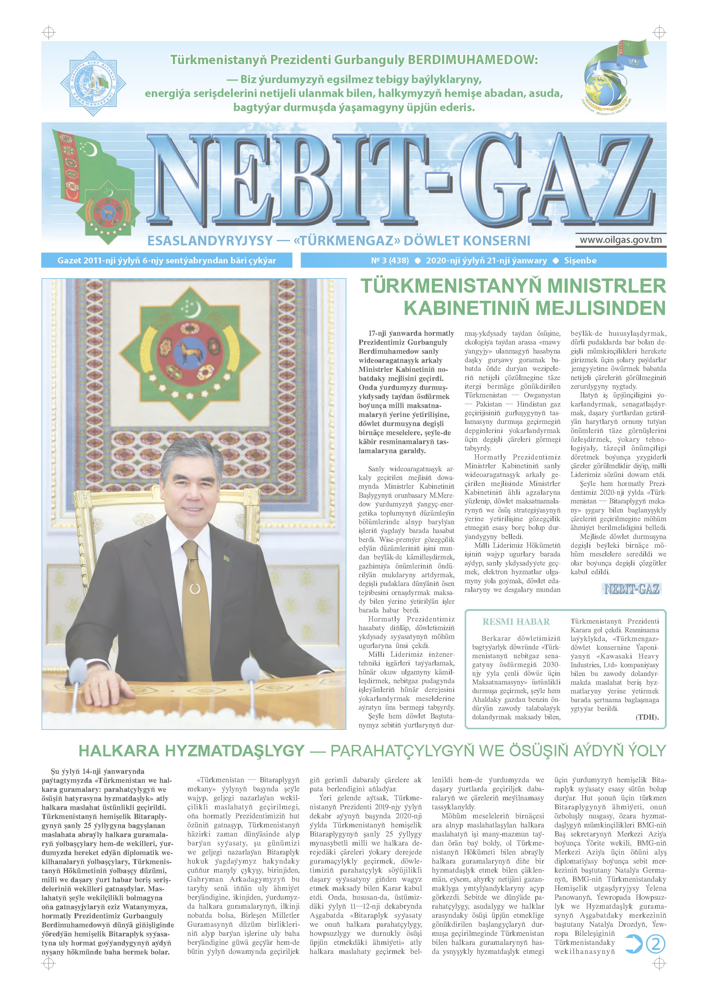 Nebitgaz №3