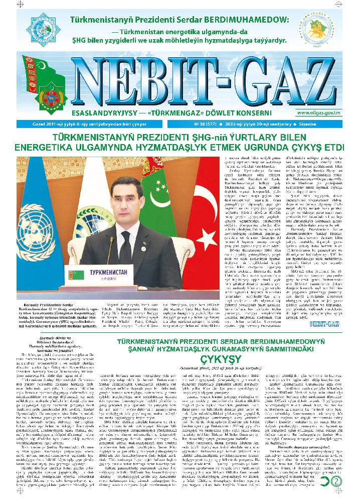 Nebitgaz №38