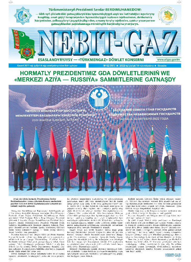 Nebitgaz №42