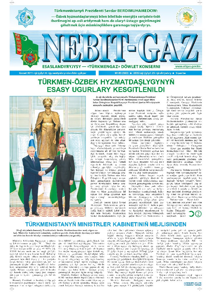 Nebitgaz №43