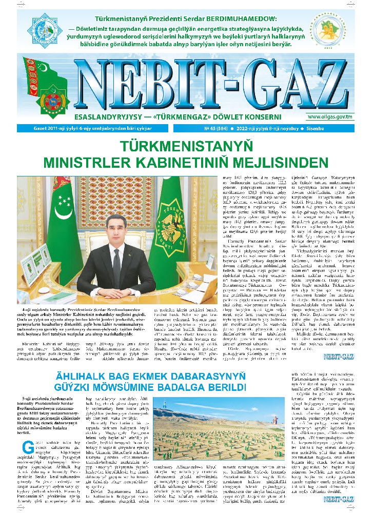 Nebitgaz №45