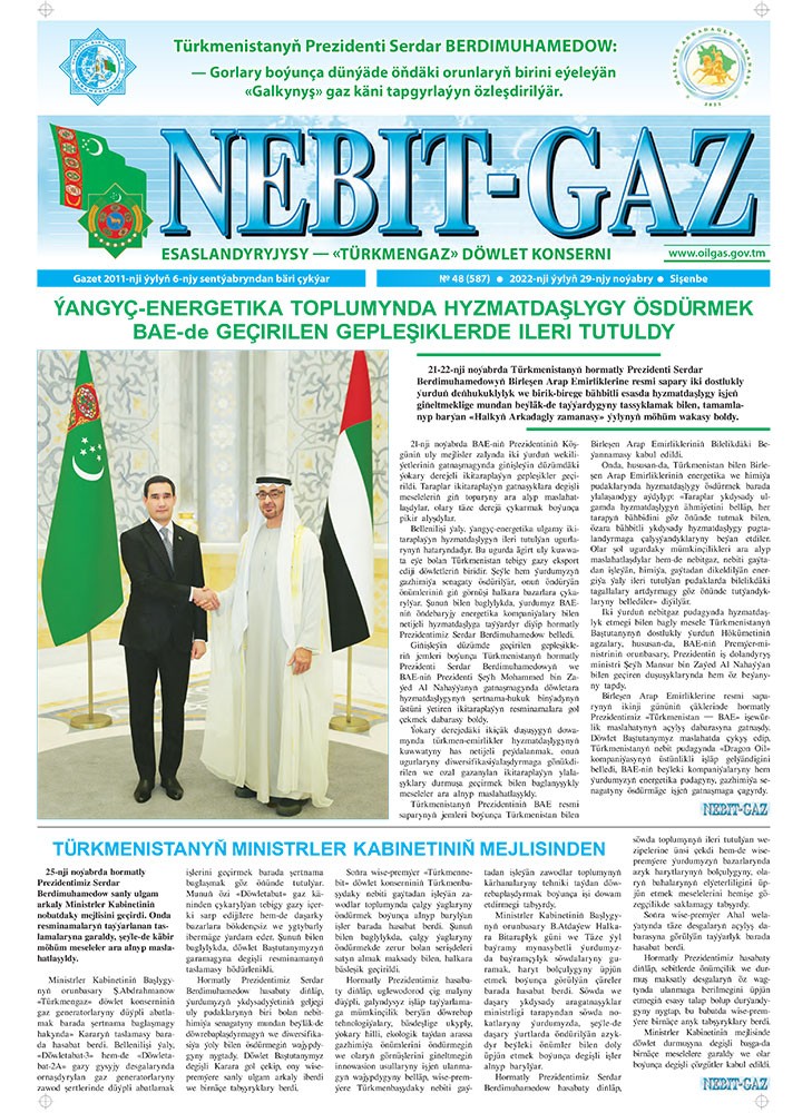 Nebitgaz №48
