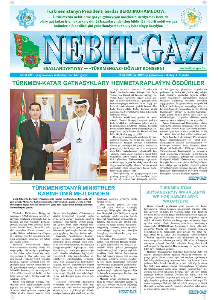 Nebitgaz №49