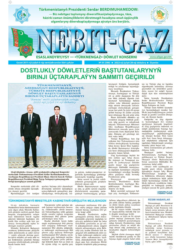 Nebitgaz №51