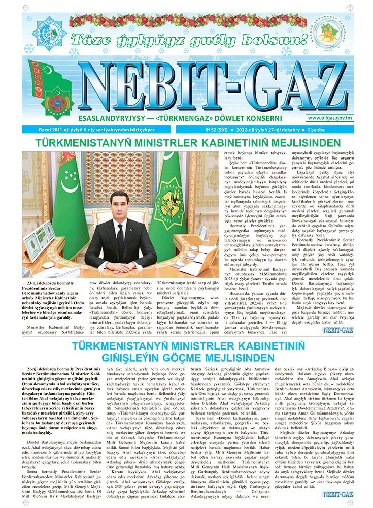 Nebitgaz №52