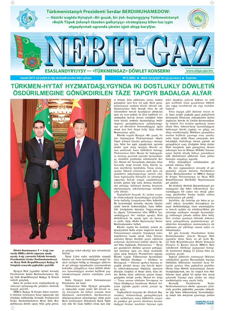 Nebitgaz №2