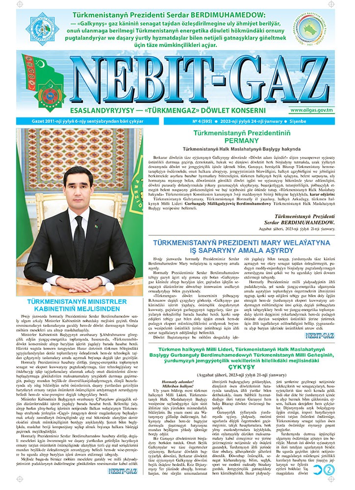Nebitgaz №4