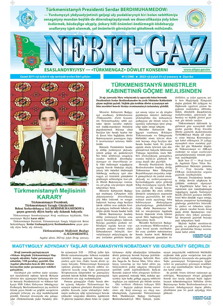 Nebitgaz №5