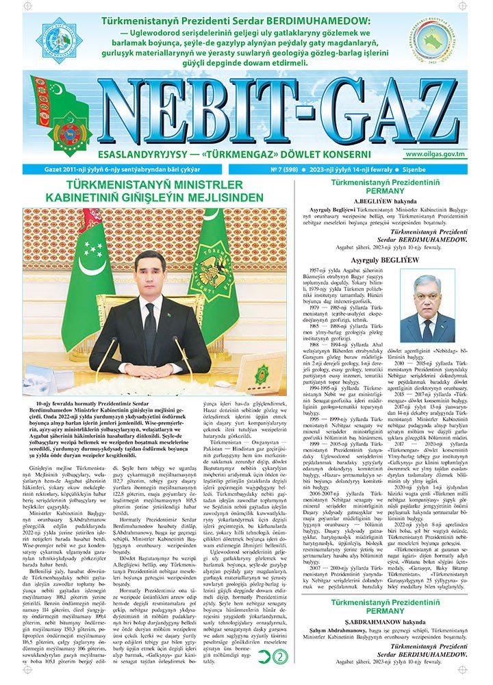 Nebitgaz №7