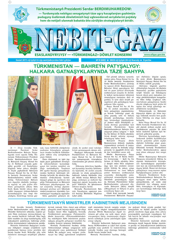 Nebitgaz №9