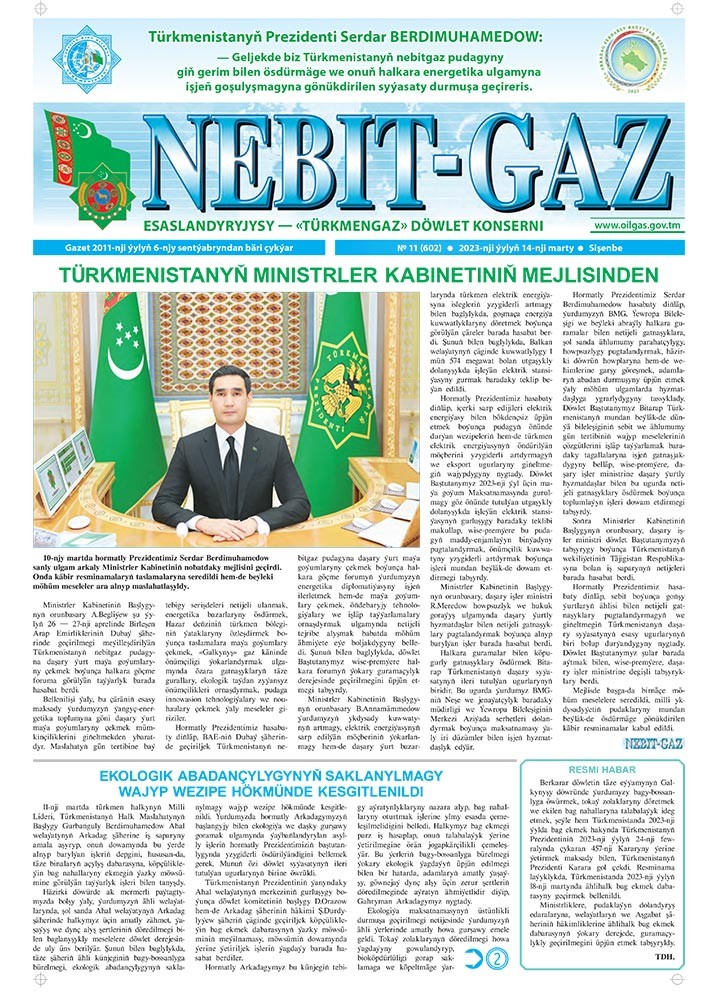 Nebitgaz №11