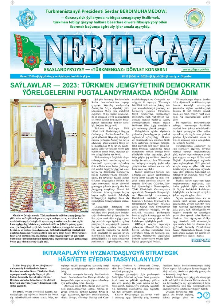 Nebitgaz №13