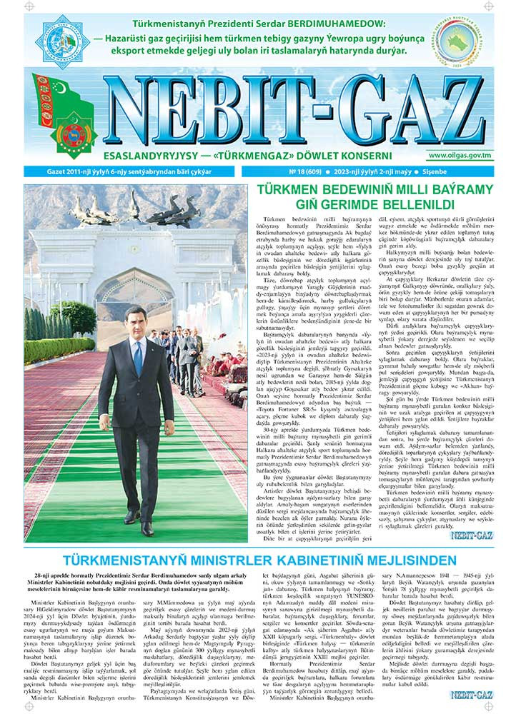 Nebitgaz №18