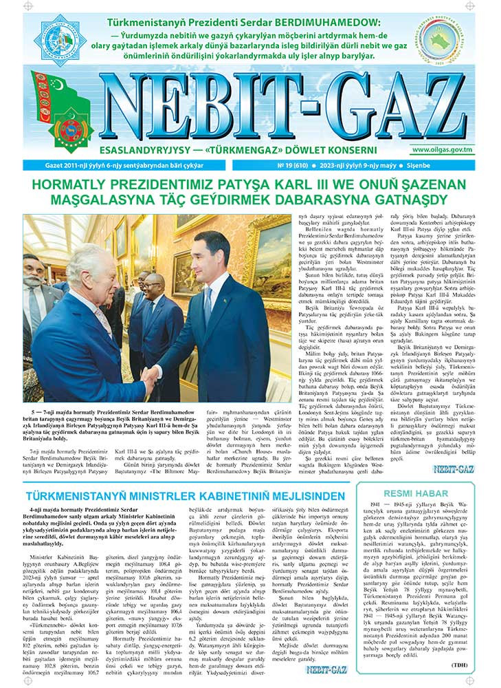 Nebitgaz №19