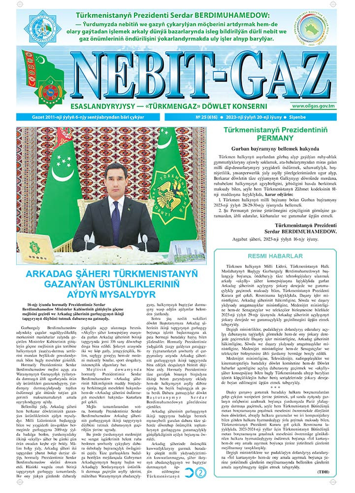 Nebitgaz №25