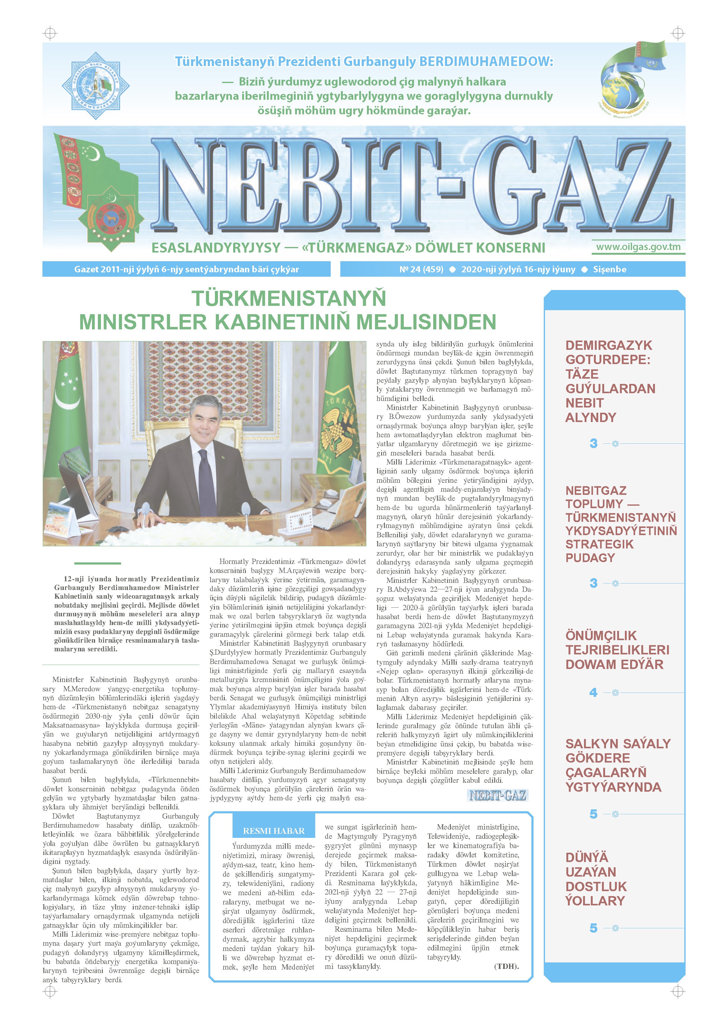 Nebitgaz №24